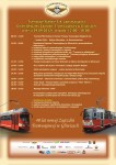Zdjęcie: Dzień Otwarty Zajezdni Tramwajowej W Gliwicach - Tramwaje Śląskie S.a.