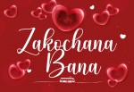 Zdjęcie: Powrót „Zakochanej Bany”. Spędź Walentynki W Niezwykłym Tramwaju - Tramwaje Śląskie S.a.